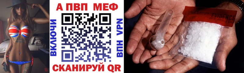 A PVP СК где найти наркотики Томилино