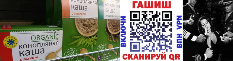 ссылка на мегу зеркало  Томилино  Canna-Cookies конопля 