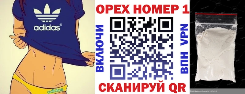 Кокаин 98%  даркнет сайт  Томилино 