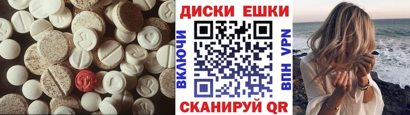 как найти   Томилино  Ecstasy MDMA 