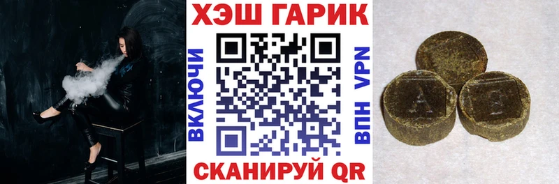 ГАШИШ VHQ  Томилино 