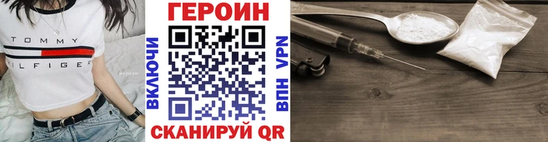 Героин Афган  что такое   kraken ССЫЛКА  Томилино 