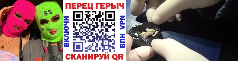ГЕРОИН афганец Томилино