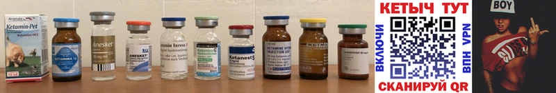купить наркотики сайты  shop официальный сайт  Кетамин ketamine  Томилино 