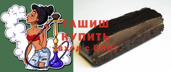 МДМА Протвино