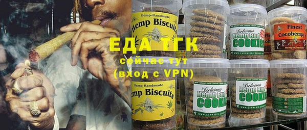 кристаллы Киреевск