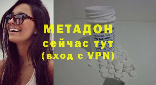 метадон Козловка