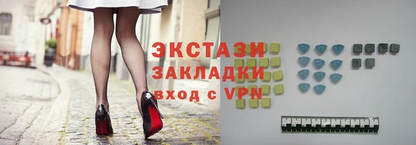 мефедрон VHQ Володарск