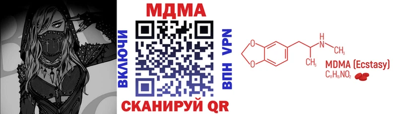 МДМА молли  Томилино 