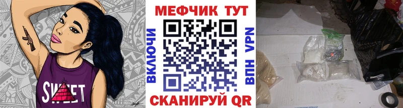 МЯУ-МЯУ VHQ  кракен как войти  Томилино 