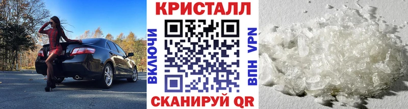 Метамфетамин винт  продажа наркотиков  Томилино 