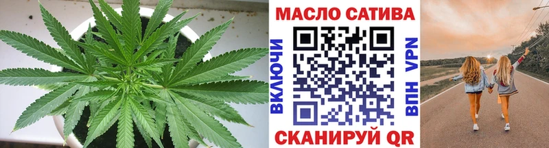 ТГК вейп с тгк купить цена Томилино
